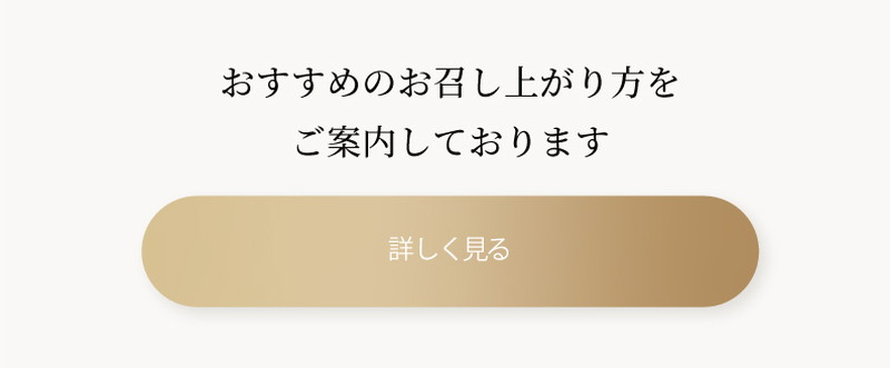 ウルトラグレード8