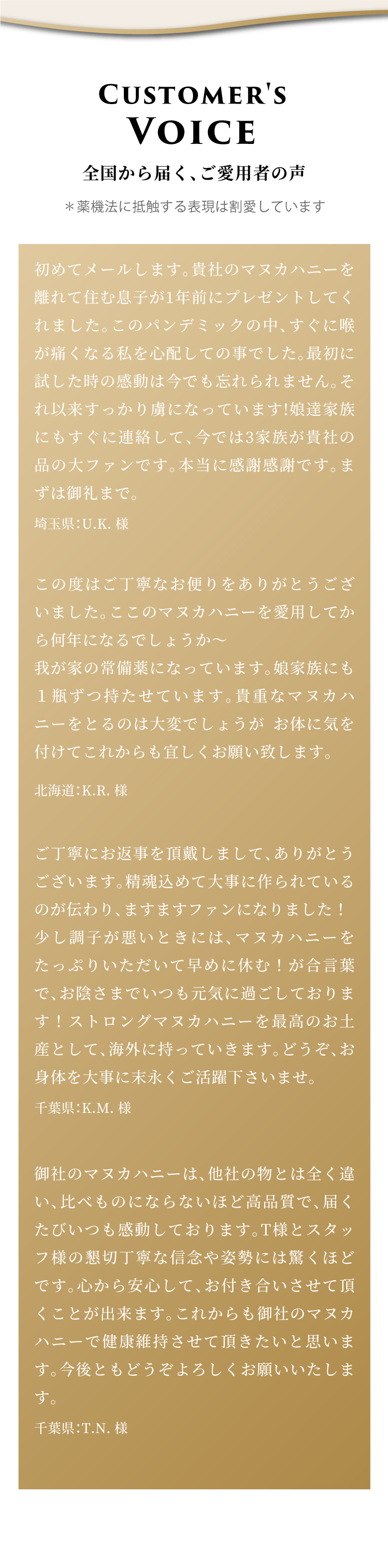 ウルトラグレード17お客様の声