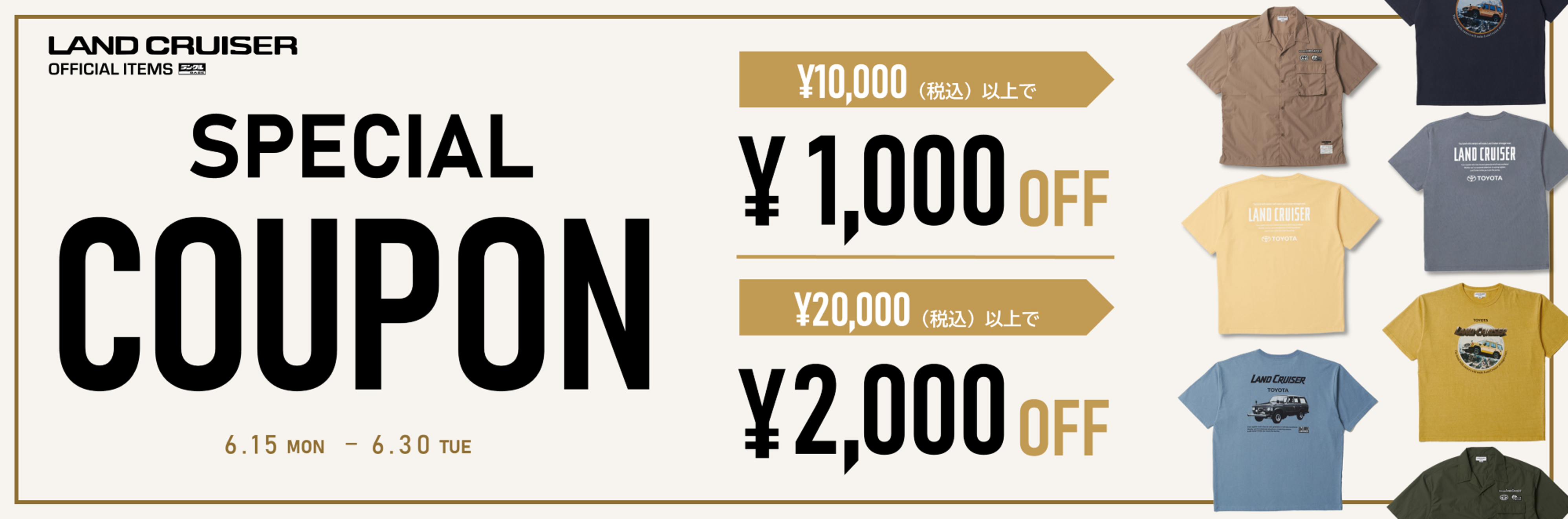 ランドクルーザー オフィシャル アイテムズ - Yahoo!ショッピング