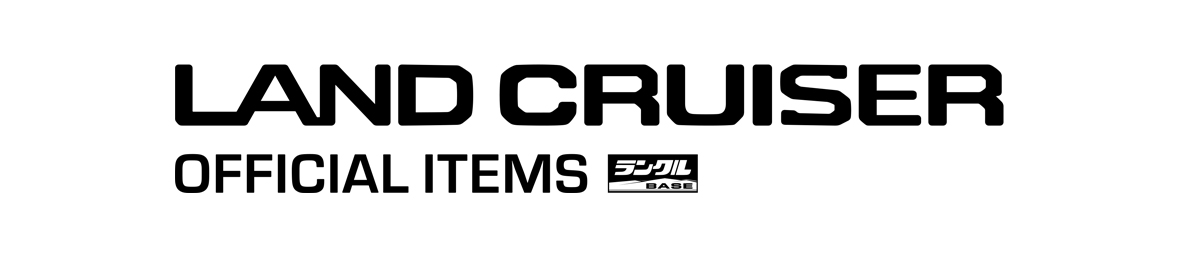 ランドクルーザー オフィシャル アイテムズ ヘッダー画像