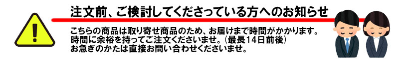 取り寄せステアリングボス