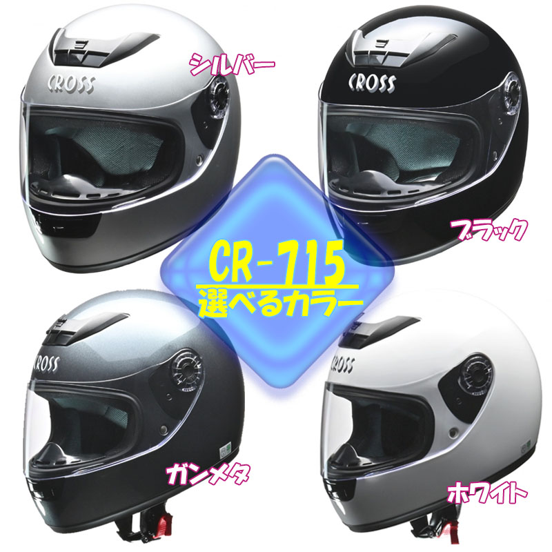 cr-715-all.jpg