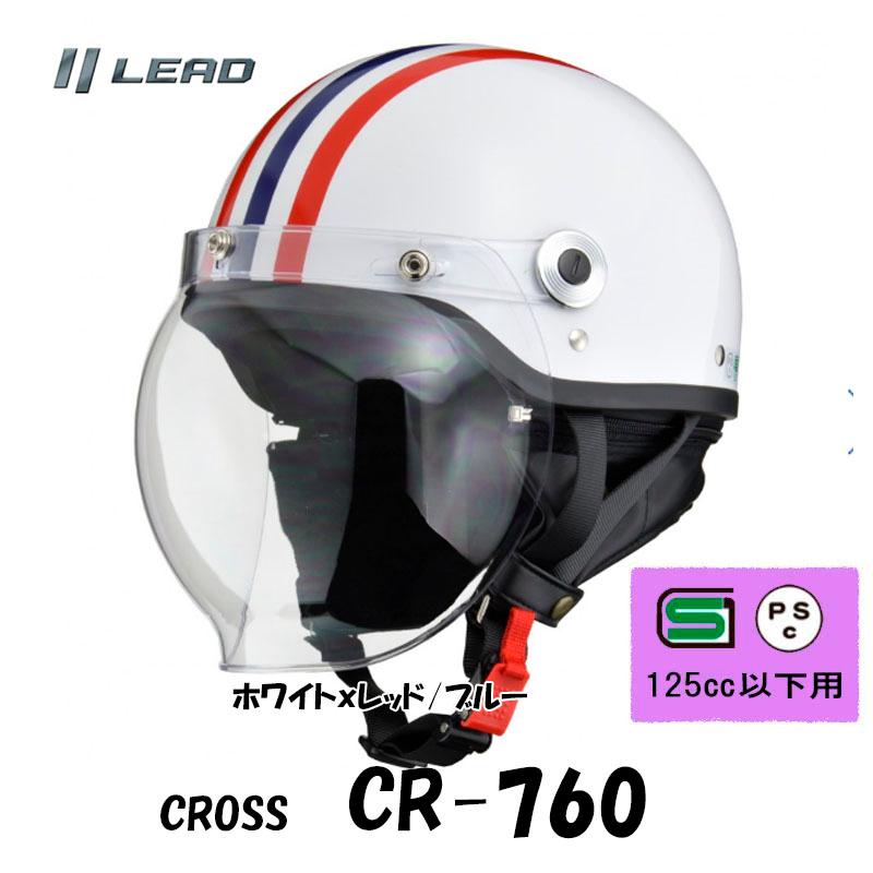 【選13色】CROSS CR-760 シールド付きハーフヘルメット クラシックタイプ 半帽 半ヘル 新色追加｜tctc｜08