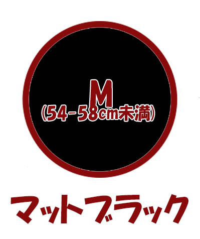 リード工業 【選3色x3サイズ】自転車用ヘルメット 半帽 半ヘル