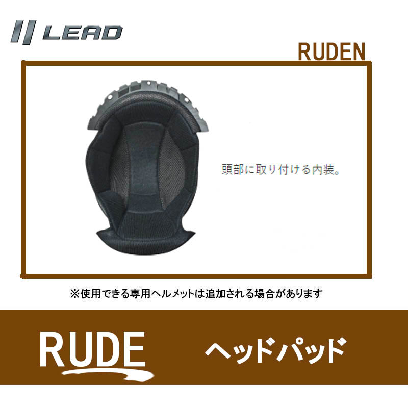 リード工業 【ホワイト】リード工業(LEAD) バイク用 フルフェイス