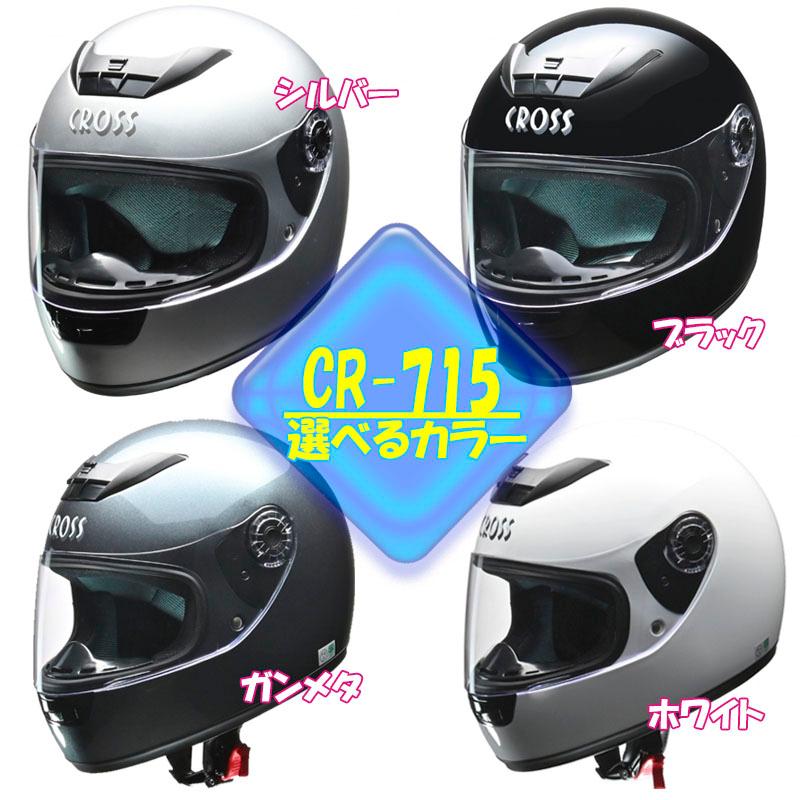 リード工業 【ホワイト】リード工業(LEAD) バイク用 フル
