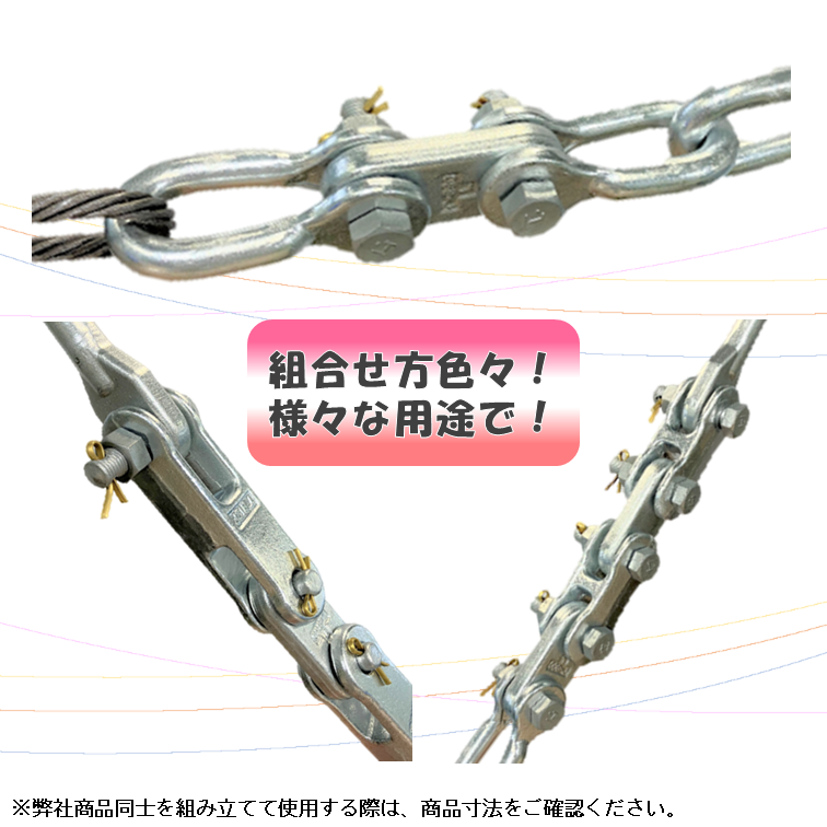 ファッションなデザイン 安心 安全 高強度 高品質 電線と鉄塔をつなぐ架線金具 耐久性に コレクション
