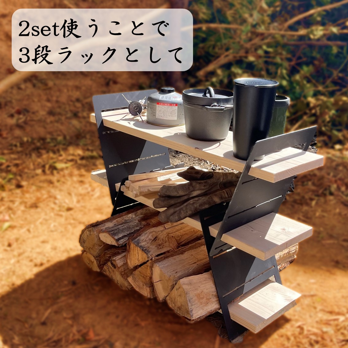 コスパに優れたアイアンレッグ 自由な組合せ コンパクト