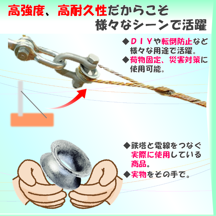 送電線、柱上作業用ペンチサック 安心 安全 高品質 電柱の支線として活躍 耐久性に優れDIY