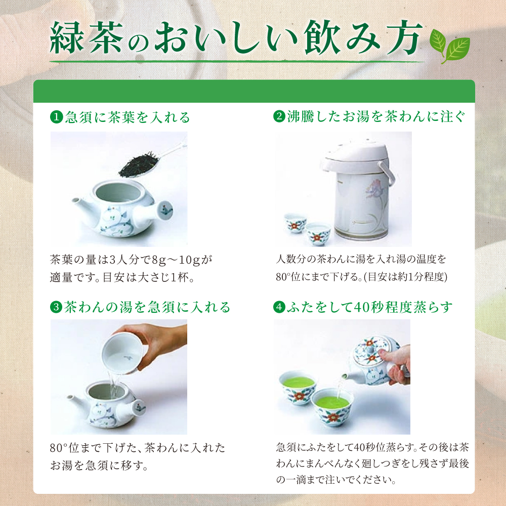 深みゆたか