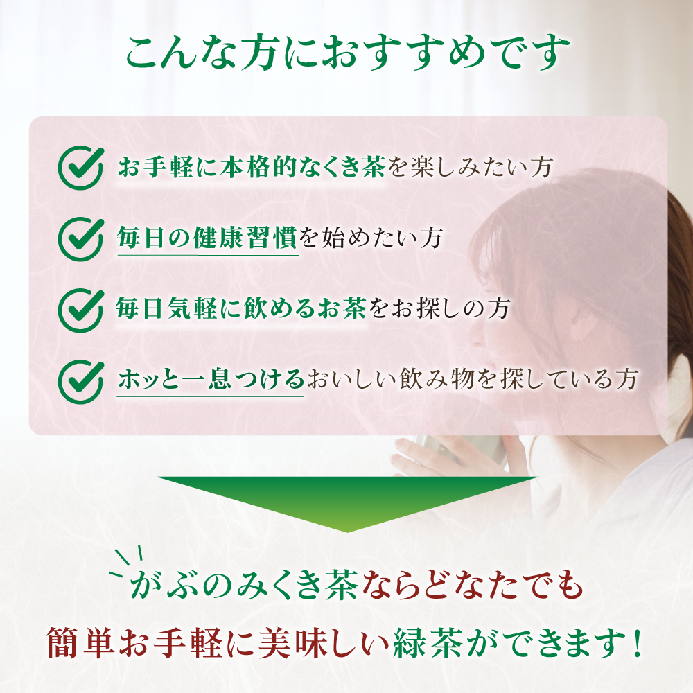 深みゆたか