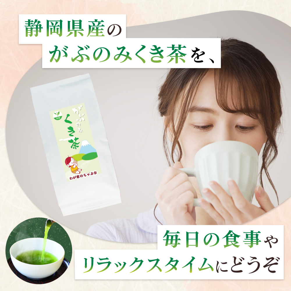 深みゆたか