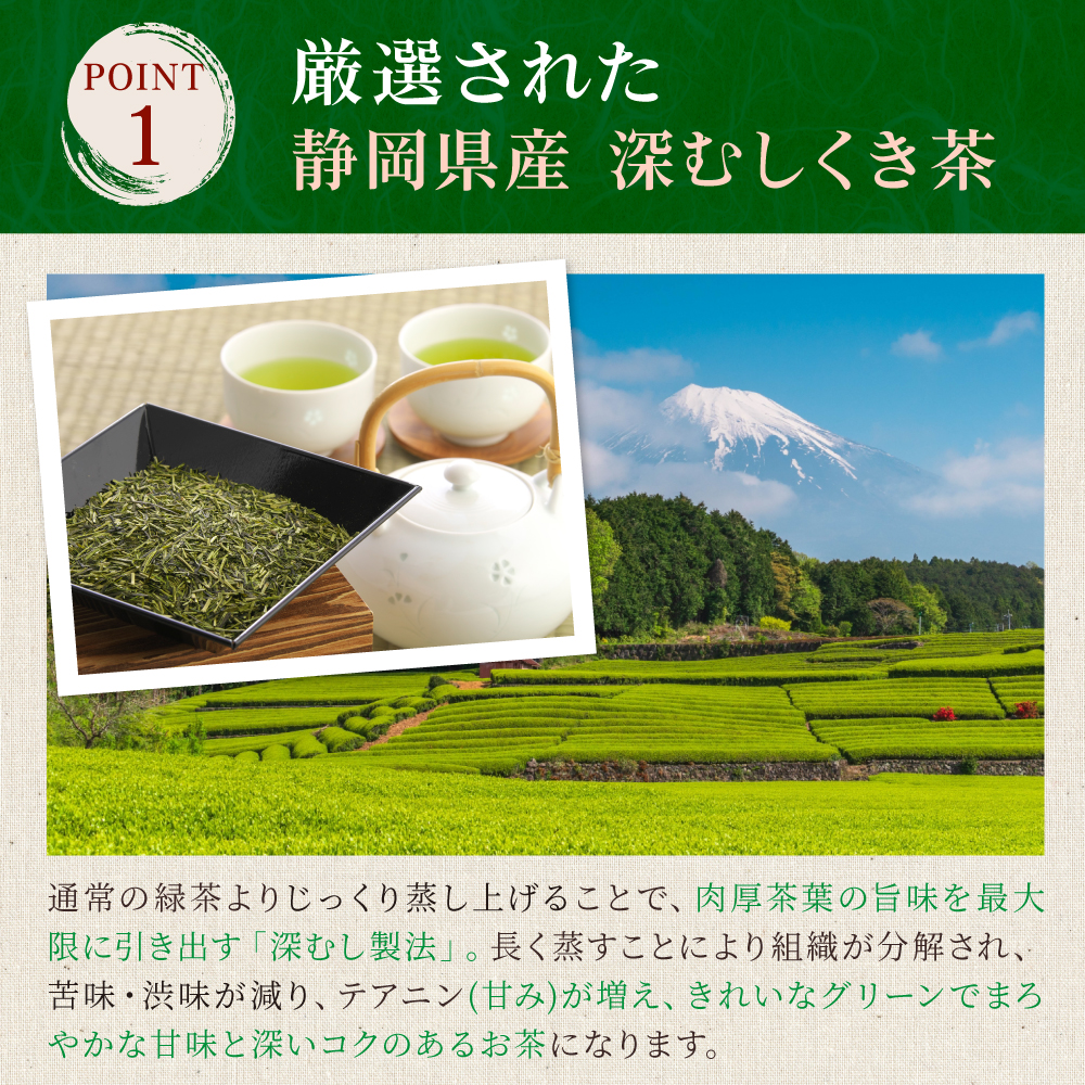 深みゆたか