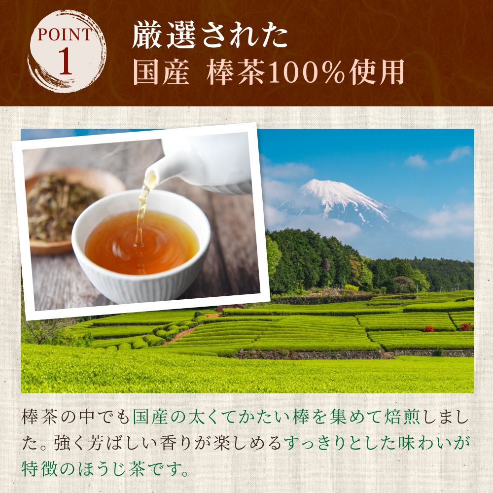 鬼棒ほうじ茶 5g×40p | わが家のちゃぶ台 送料無料 カフェインフリー