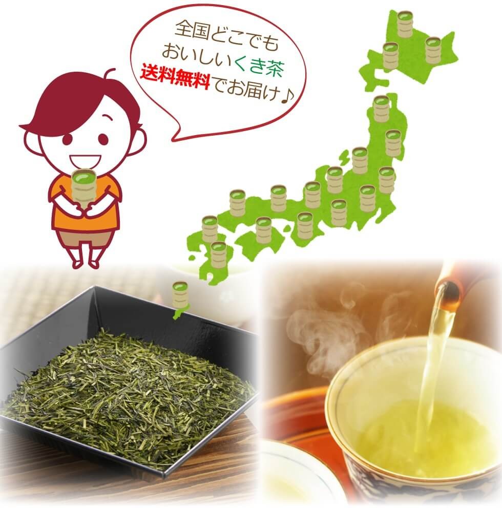 茎茶1