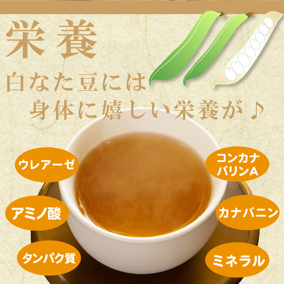 甜茶