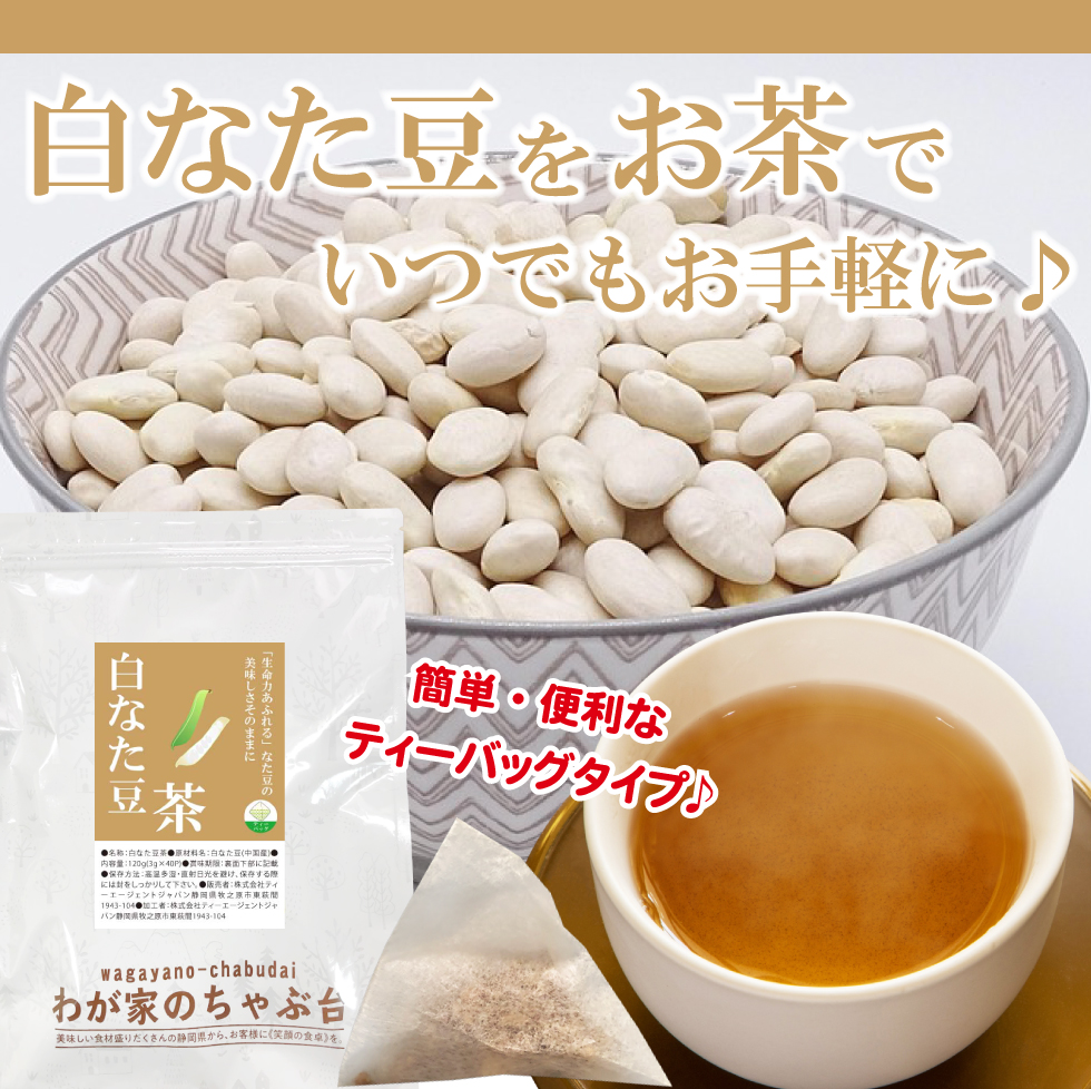 甜茶