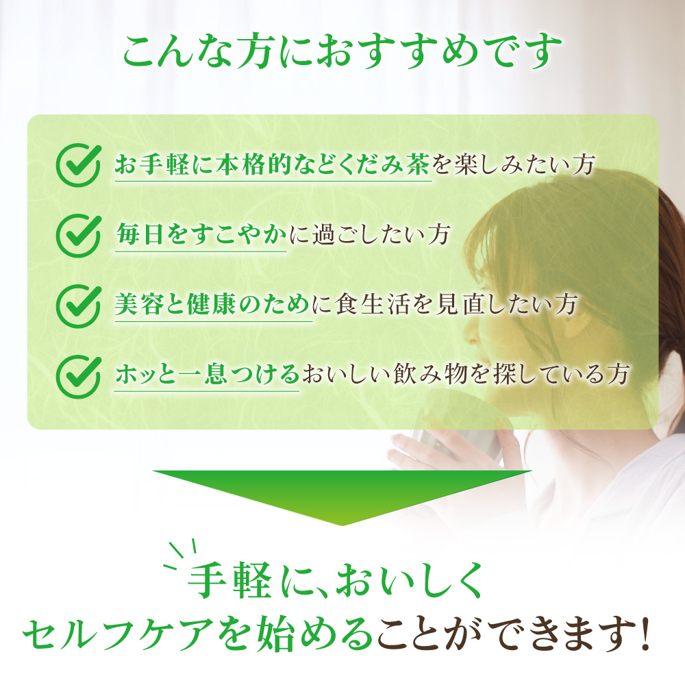 【希少本】家庭でできる特効ドクダミ健康法 どくだみ茶 (3g×50P)×10袋 | わが家のちゃぶ台 送料無料 ドクダミ ノン