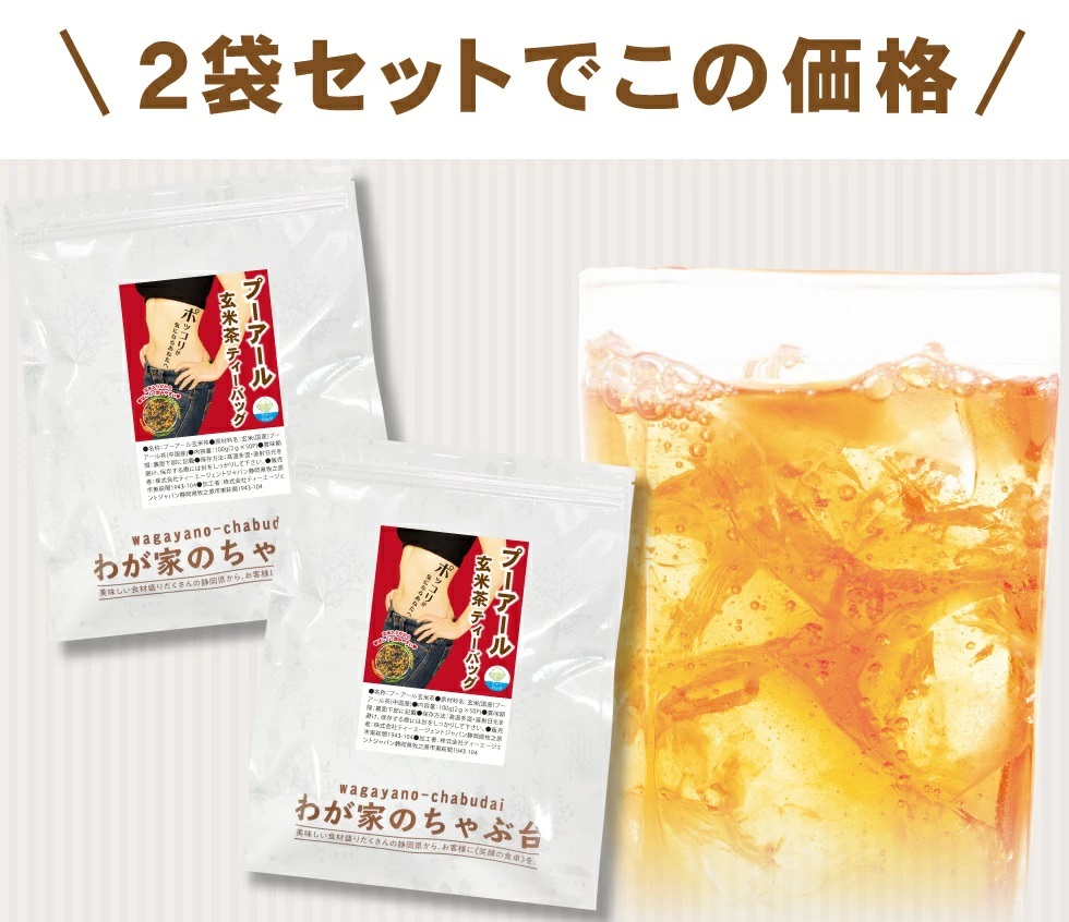 プーアル2"