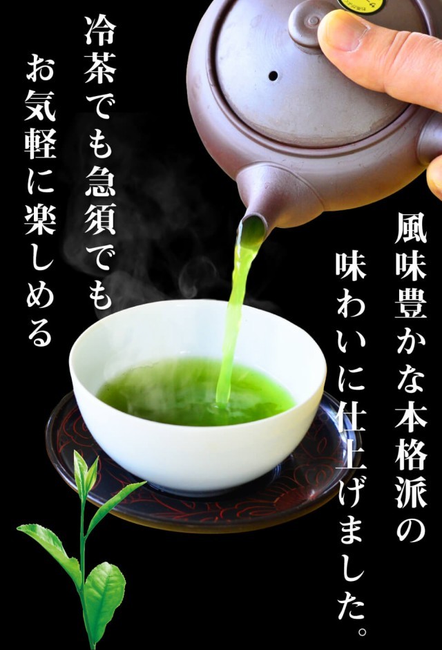 水出し茶1