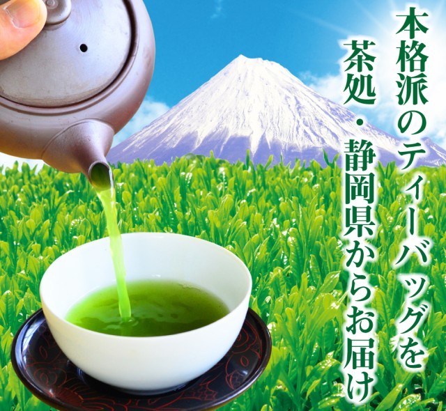 水出し茶1