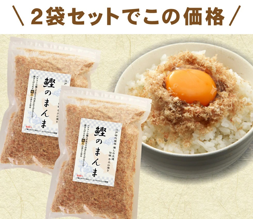 まんま2"