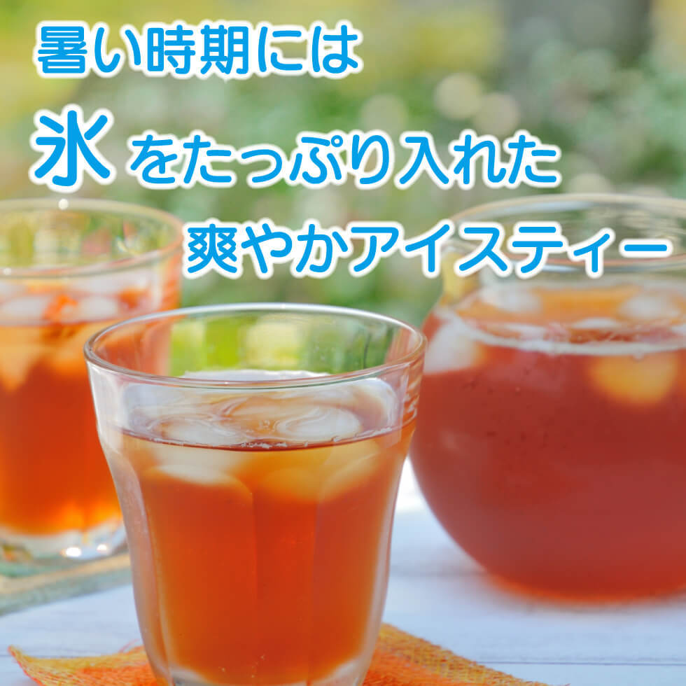 国産紅茶