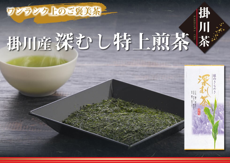 【専用】茶畑直販☆特上煎茶6本(令6年産)深蒸し茶 緑茶 日本茶 お茶 新茶】狭山茶☆茶畑直販☆特上煎茶100gx2本(令7年産)深蒸し緑茶