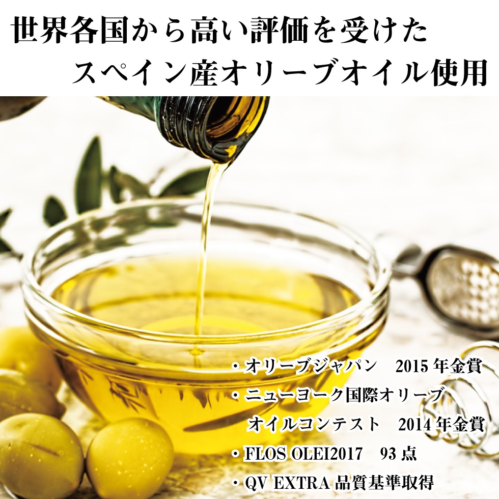 オリーブツナ