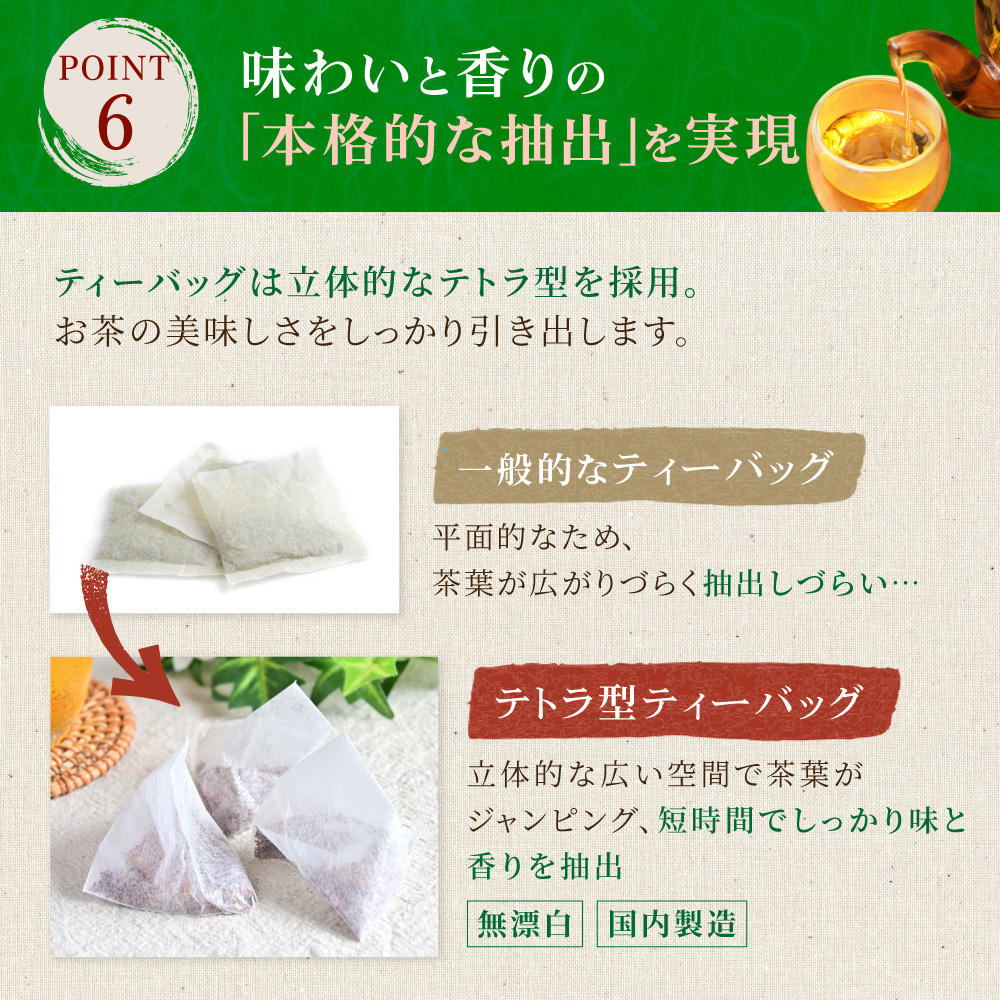 赤なた豆茶