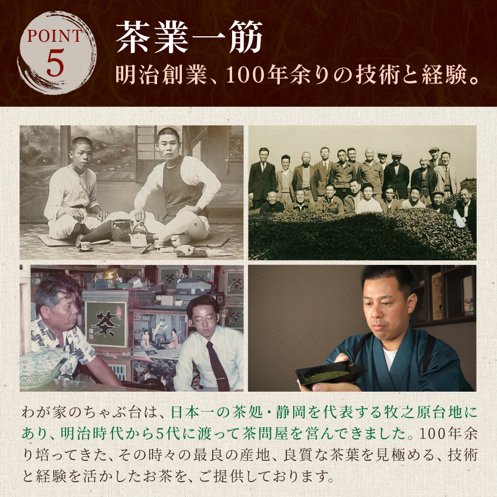 はと麦茶