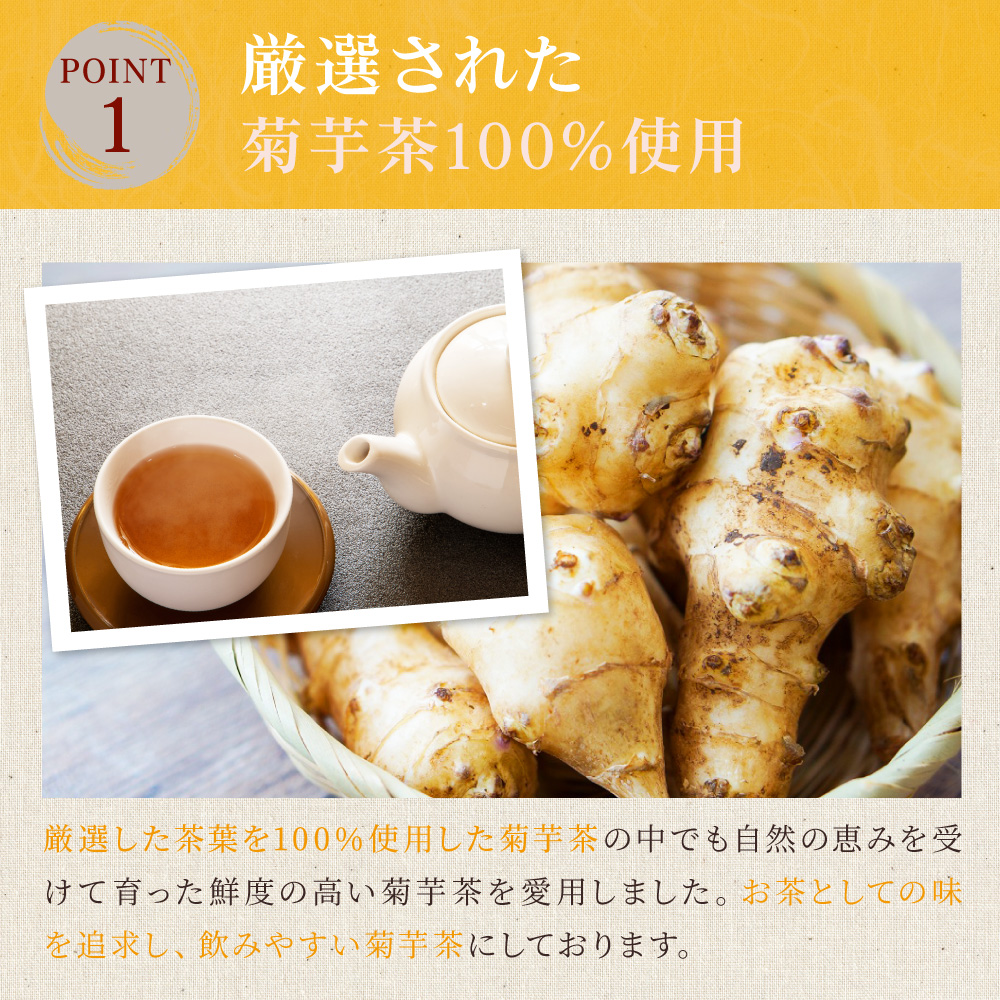 国産 菊芋茶 2g×25P×2袋 送料無料 きくいも茶 きくいも ティーバッグ