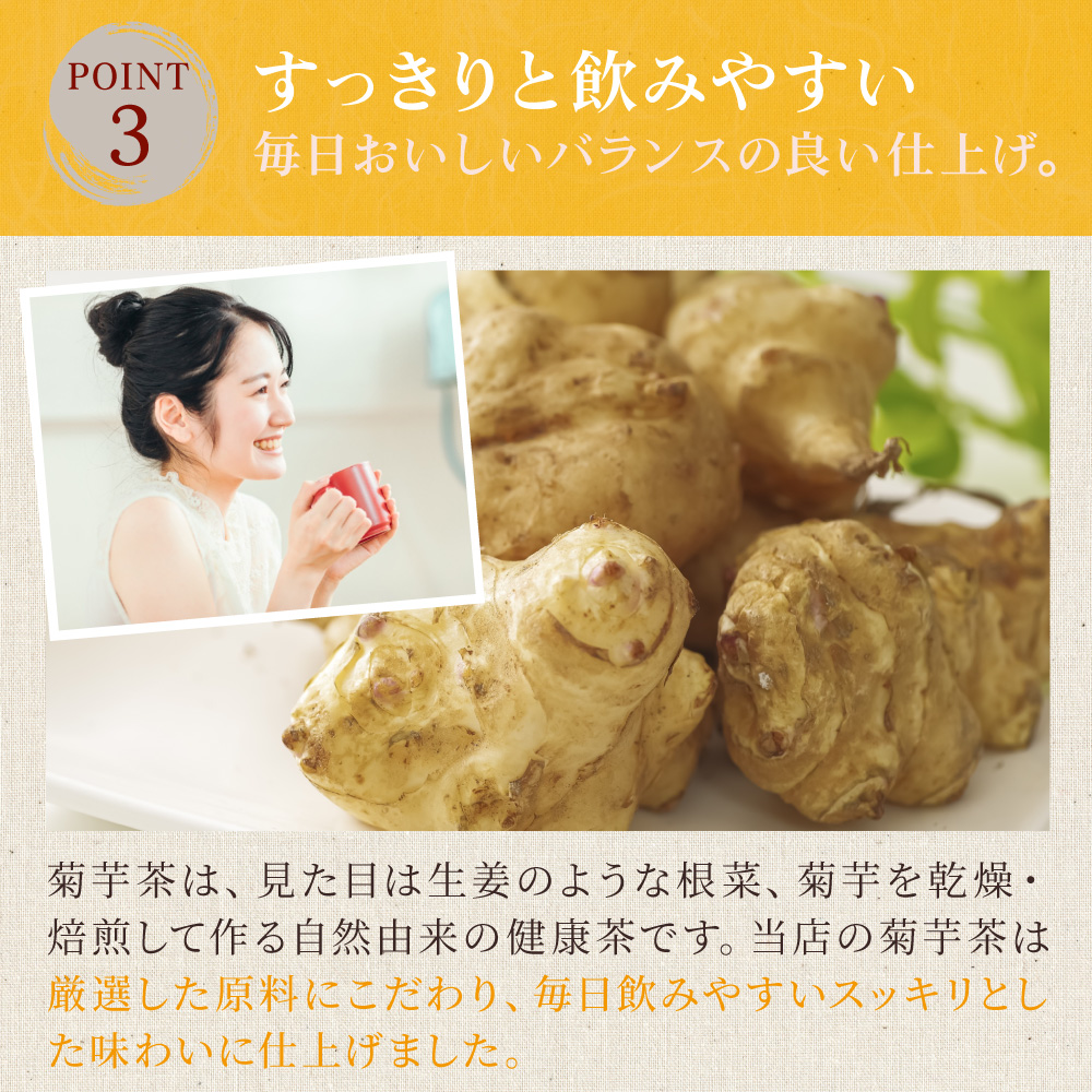 国産 菊芋茶 2g×25P×2袋 送料無料 きくいも茶 きくいも ティーバッグ