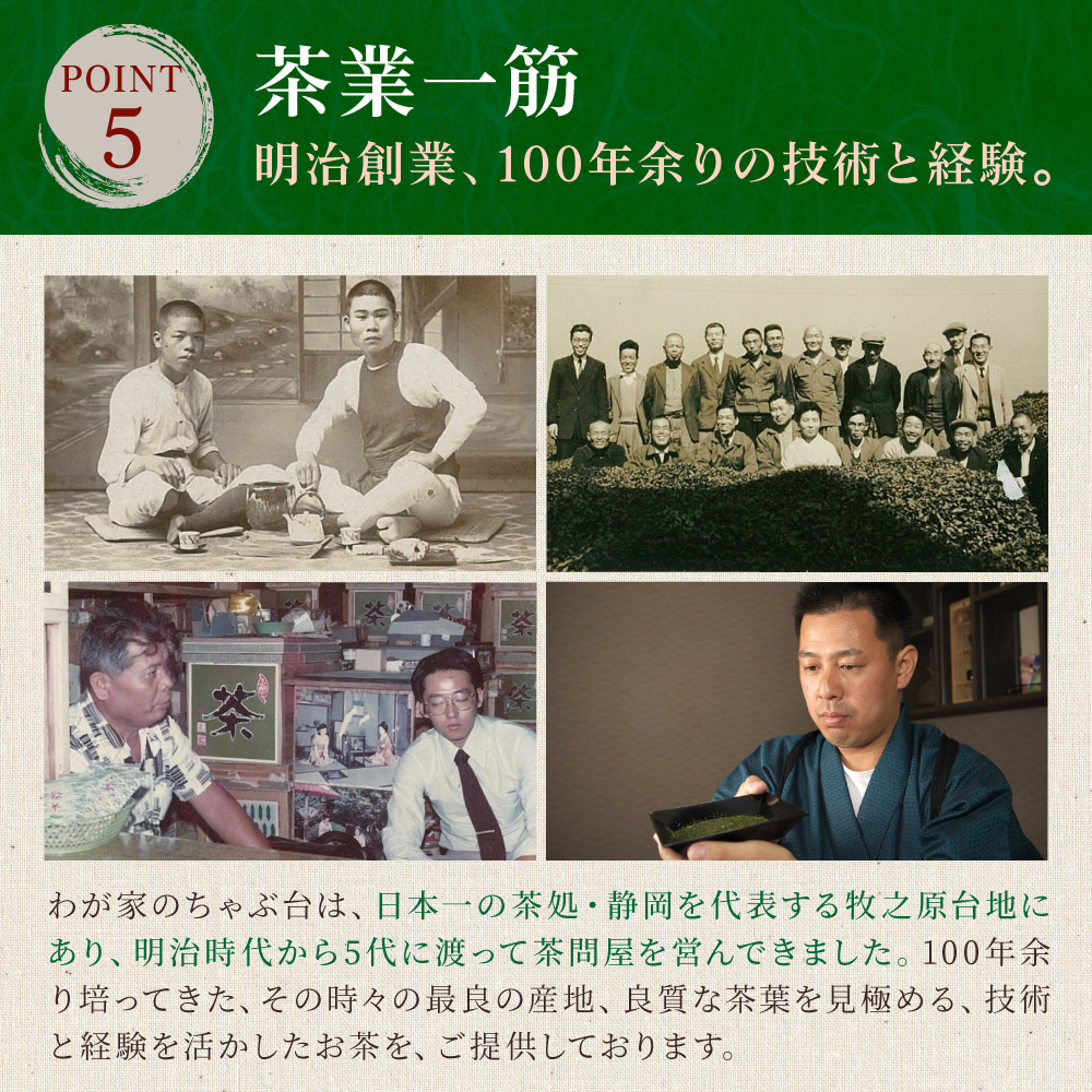 桑の葉パウダー