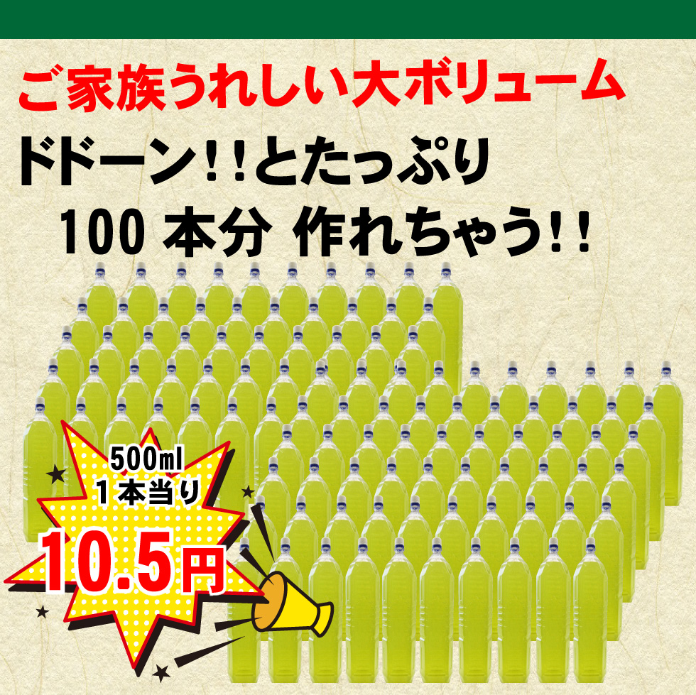 粉末緑茶 0.5g×105包入 まるごと 高級煎茶 美粉末 パウダー お茶 緑茶