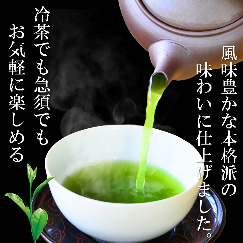 粉末茶