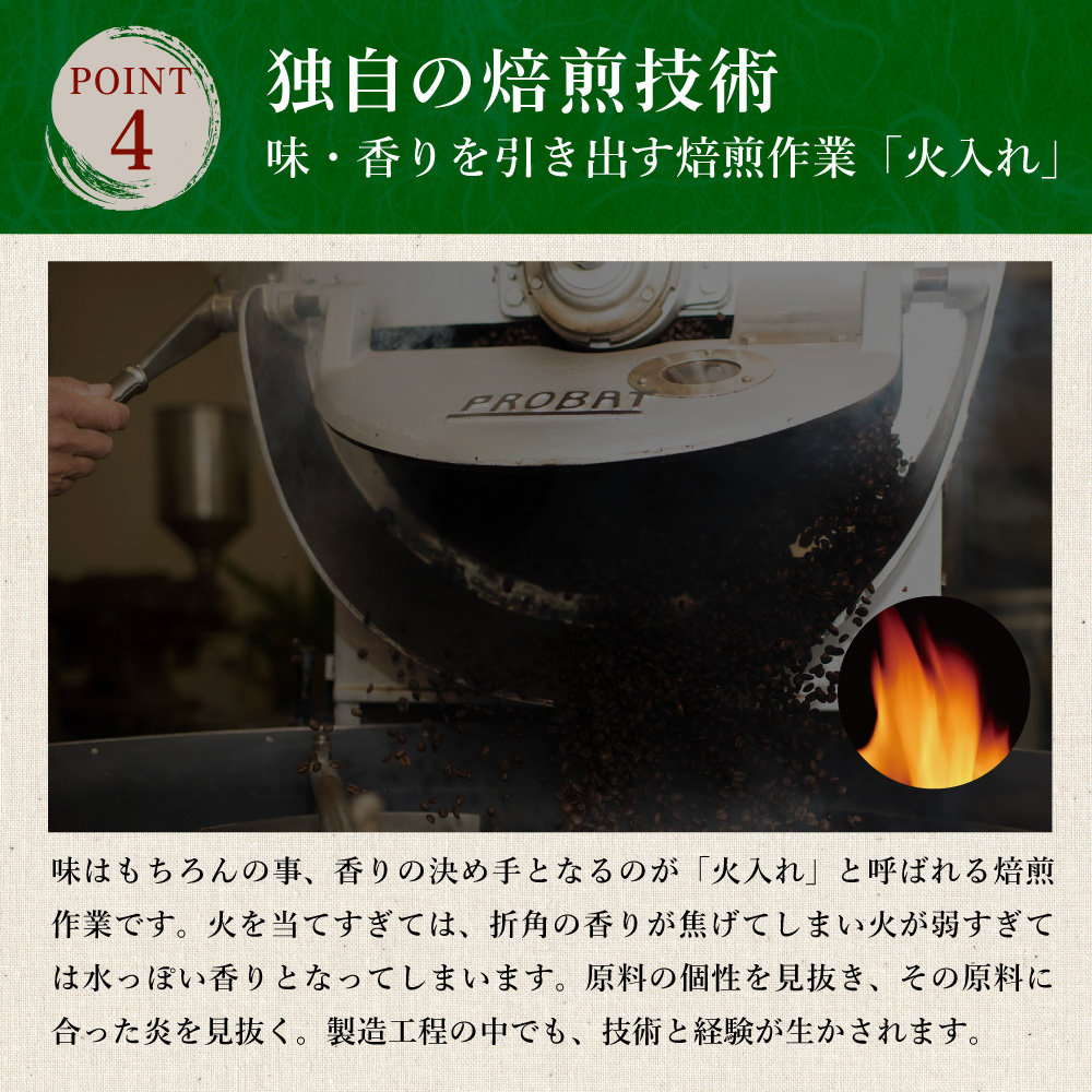 松葉茶