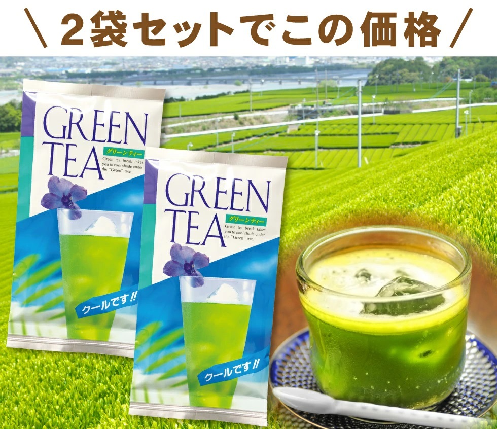 送料無料 抹茶ドリンク たっぷり180g 薄茶糖 うす茶糖 ウス茶糖 甘い