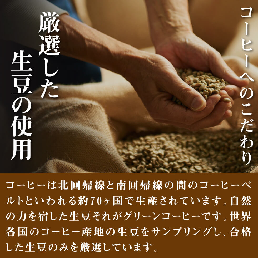 スペシャルプレミアム【生豆】珈琲　【5 Kg】送料無料 24時間以内に発送】スペシャルプレミアム【生豆珈琲】【1 Kg