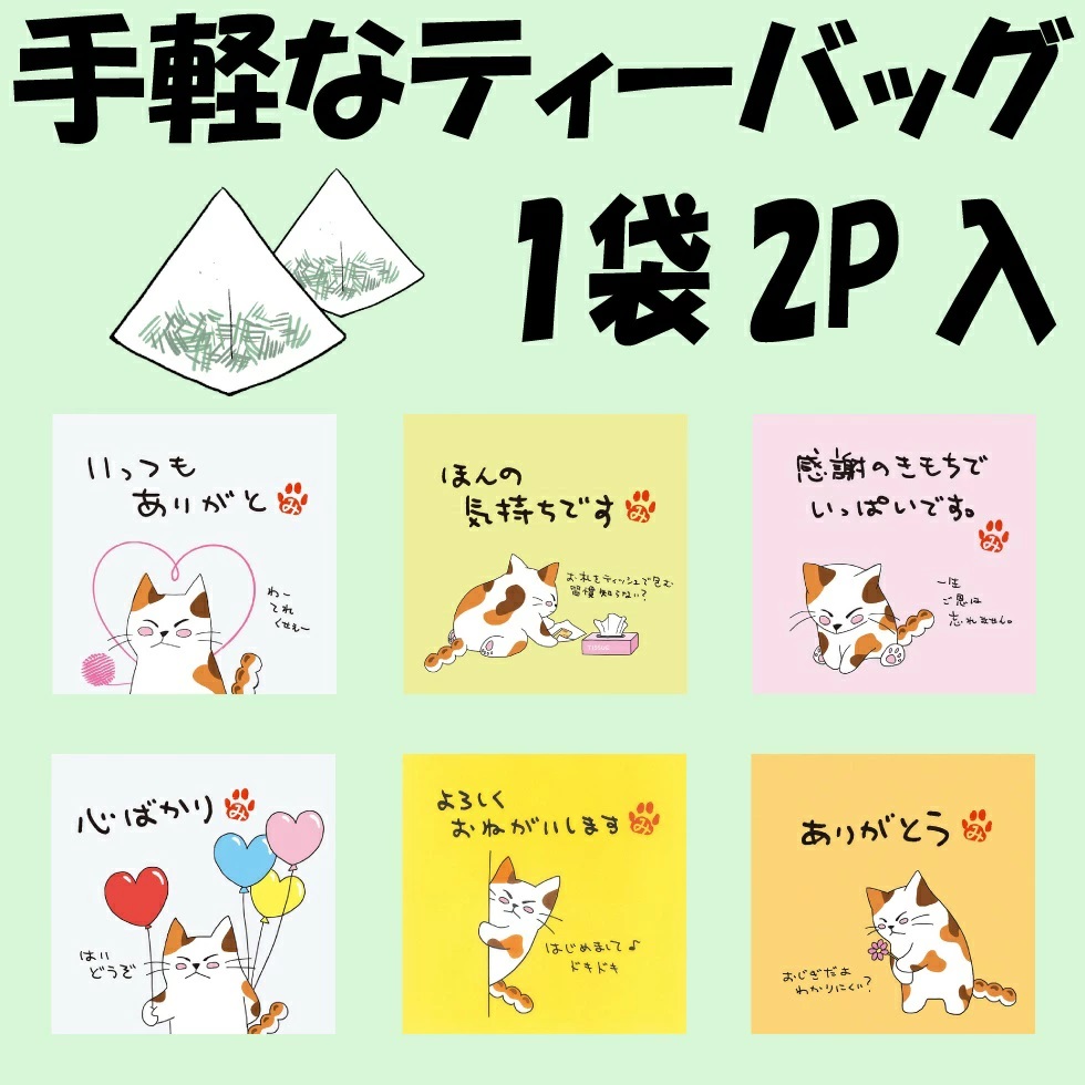 みたらしちゃん