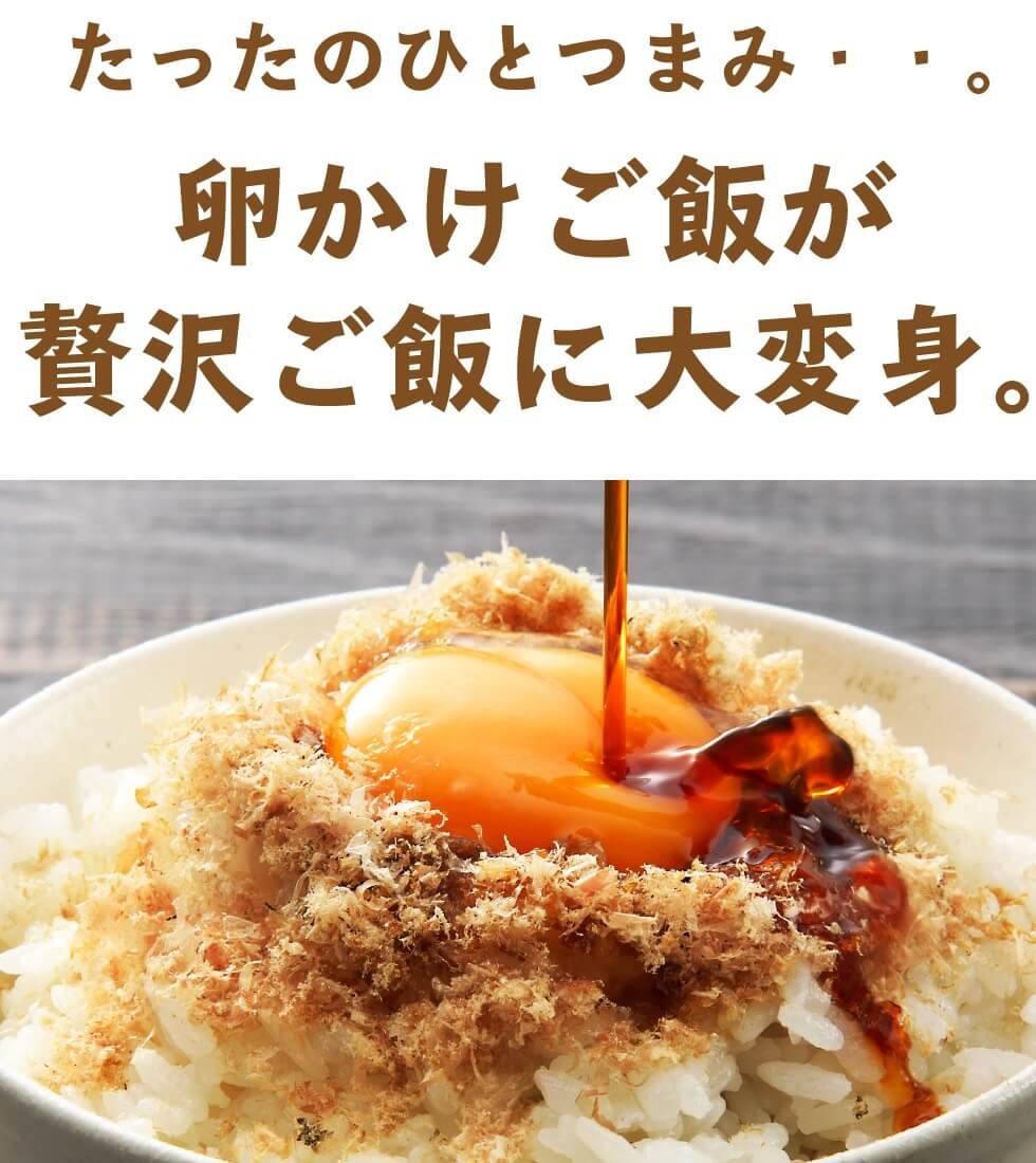 鰹のまんま