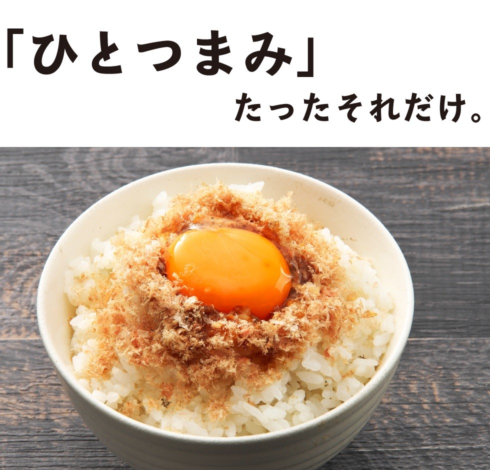 鰹のまんま