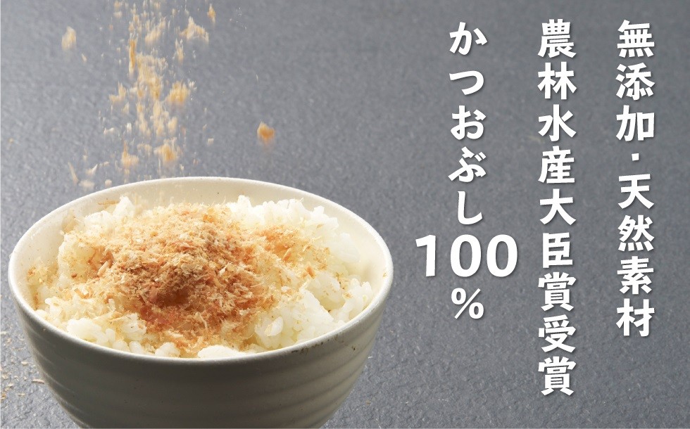 鰹のまんま