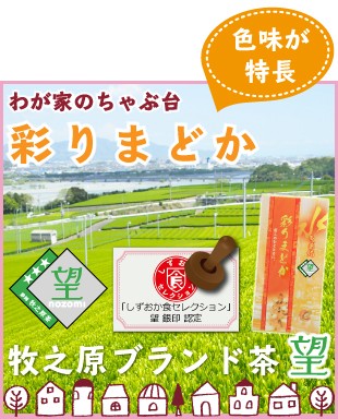 ちゃぶ台　送料込み わが家のちゃぶ台 - Yahoo!ショッピング