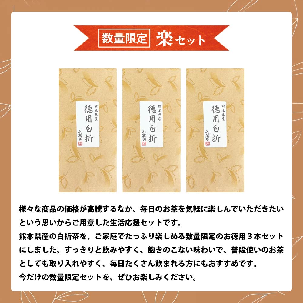 選べる お茶 福袋 お中元 ギフト 緑茶 茶葉...の詳細画像3