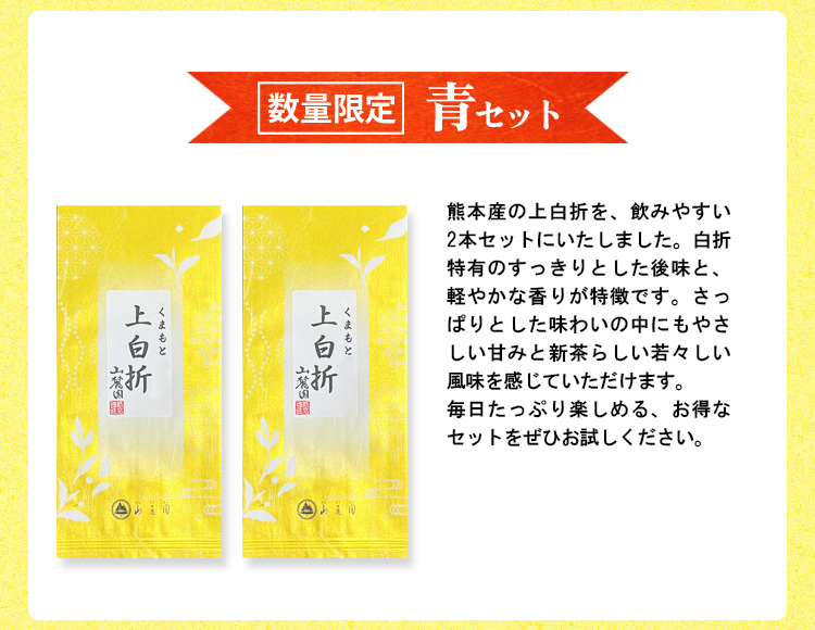 選べる お茶 福袋 お中元 ギフト 緑茶 茶葉...の詳細画像2