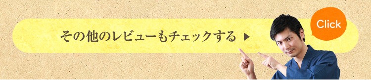 新海苔