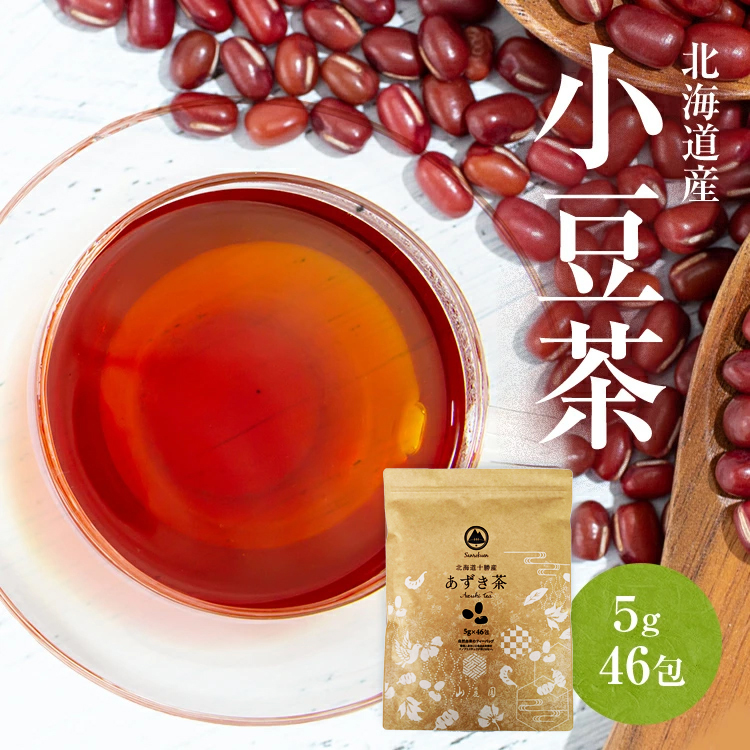 あずき茶 北海道産 ノンカフェイ 小豆茶 5g×46包 230g ティーバッグ 国産 無添加｜tea-sanrokuen