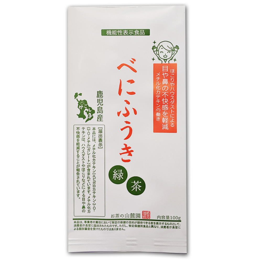 べにふうき茶 緑茶 機能性表示食品 鹿児島産 茶葉 100ｇ 粉末50g お茶｜tea-sanrokuen｜02