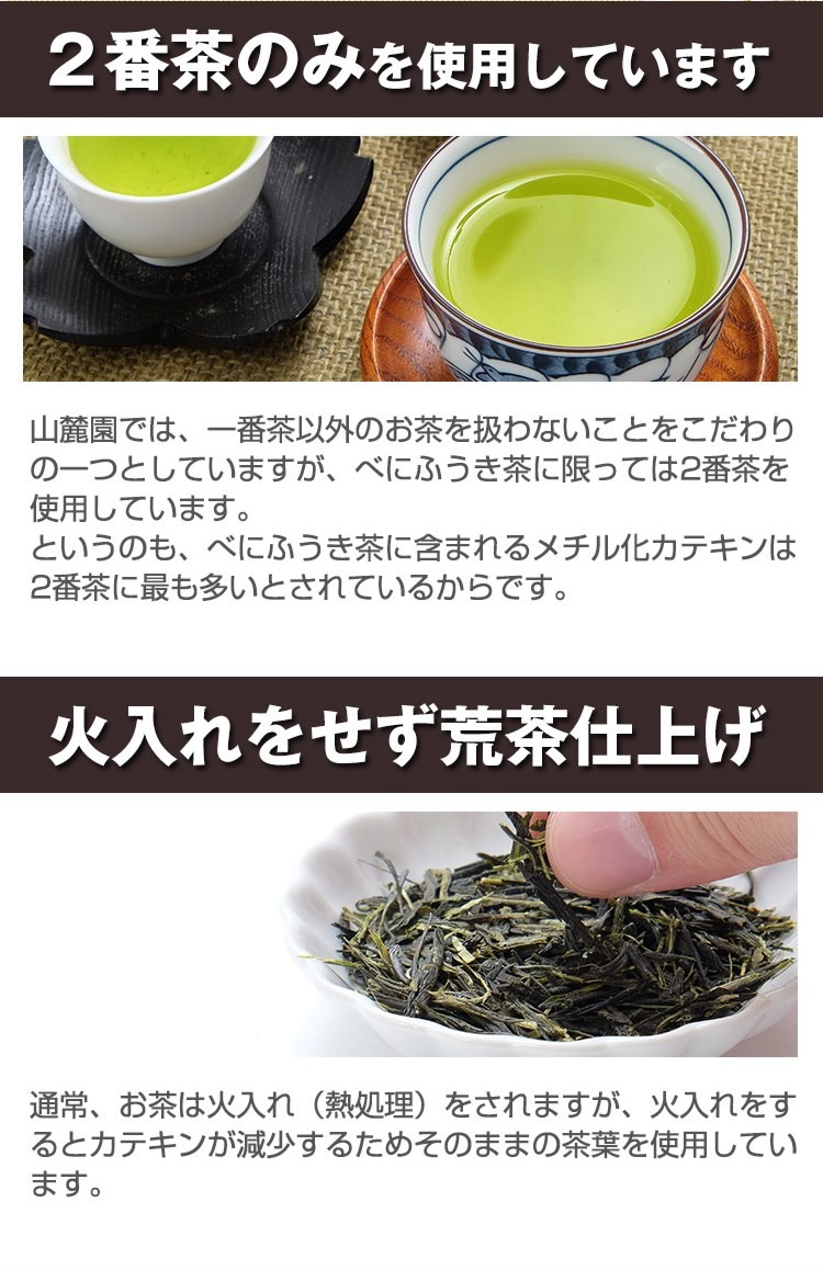 2021年最新入荷 お茶 深蒸し 茶葉 べにほまれ 送料無料 お茶葉